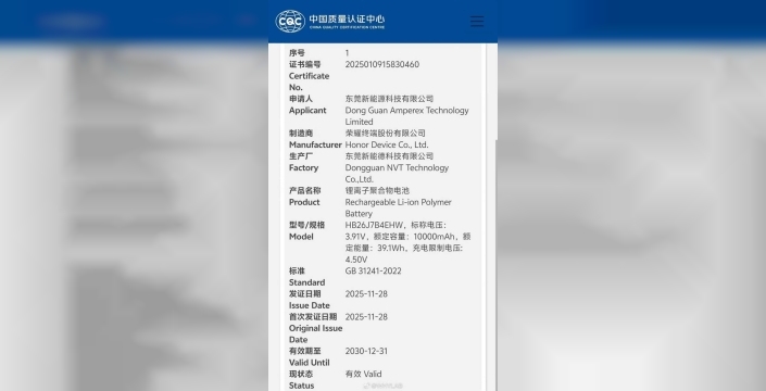 Honor X80, devasa 10000mAh bataryasıyla akıllı telefon pazarında şok yaratacak