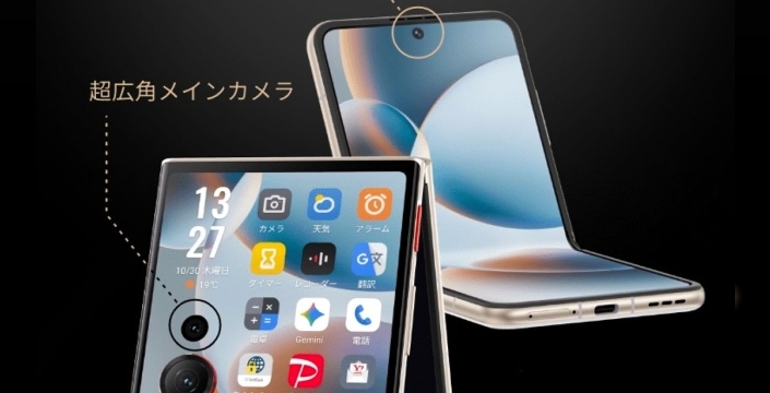 Nubia Flip3 Japonya'da tanıtıldı: Ocak 2026'da satışa çıkacak