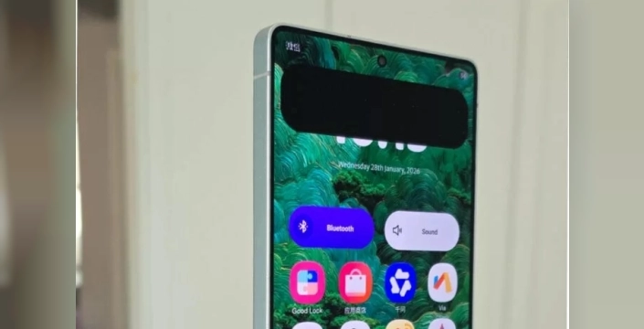 Samsung Galaxy S26 Ultra sızıntıları teknoloji dünyasını heyecanlandırdı: İşte beklenen özellikler