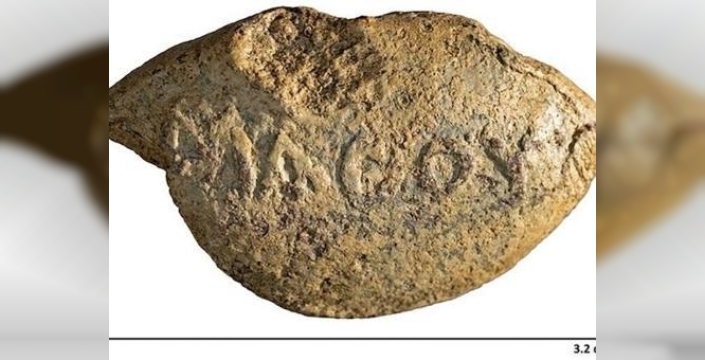 2.100 yıllık sapan mermisi bulundu: Üzerinde alaycı bir mesaj var