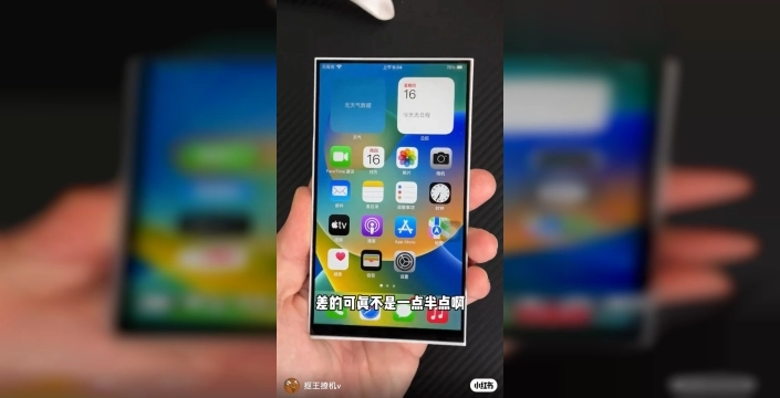 Tam ekran iPhone hayali, erteleme sürecine girdi