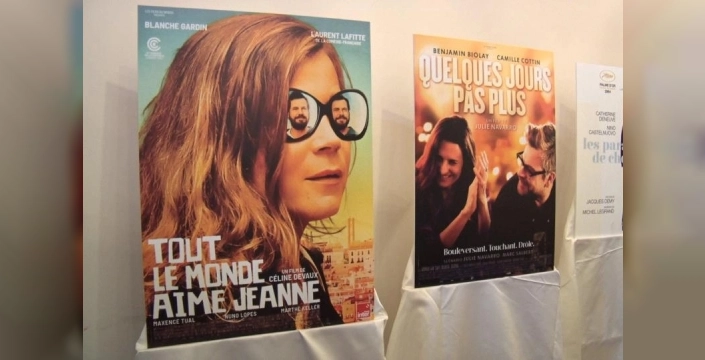 Mersin'de Frankofon Film Festivali: Üç Gün Boyunca Sinema Şöleni