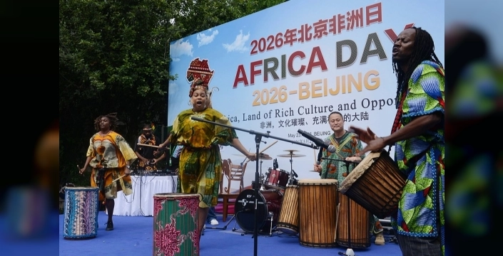 Çin-Afrika ilişkilerinin 70. yılı: Ortak mücadelelerden modernleşmeye