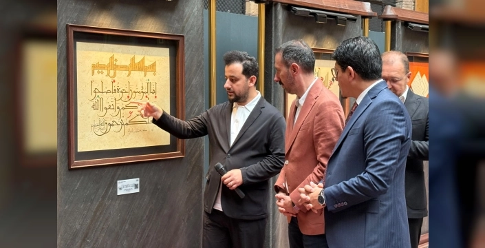 Hâne sergisi, Anadolu Medeniyetleri Müzesi'nde açıldı